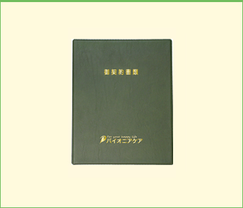 KR-4(深緑）